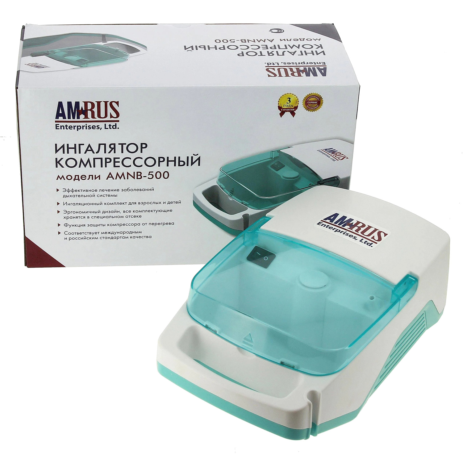 Ингалятор (небулайзер) компрессорный AMRUS AMNB-500 базовый для взрослых и детей с маской